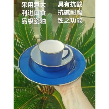 歐式加厚琺瑯搪瓷盤碗杯簡約組和餐具家商用三件套純色微瑕不掉瓷