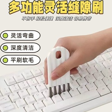 🔥臺灣出货🔥鍵盤清潔刷 鍵盤刷 清潔鍵盤 清潔筆 耳機清潔 筆電清潔 手機清潔工具 手機清潔 S98U