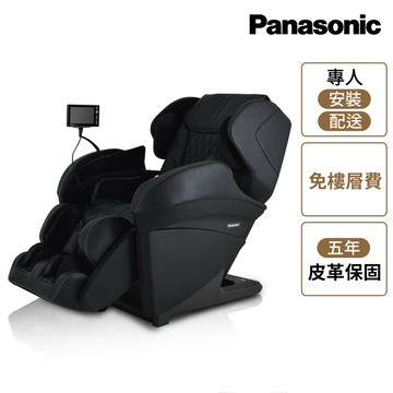 Panasonic 王者之座按摩椅 EP-MAK1-K