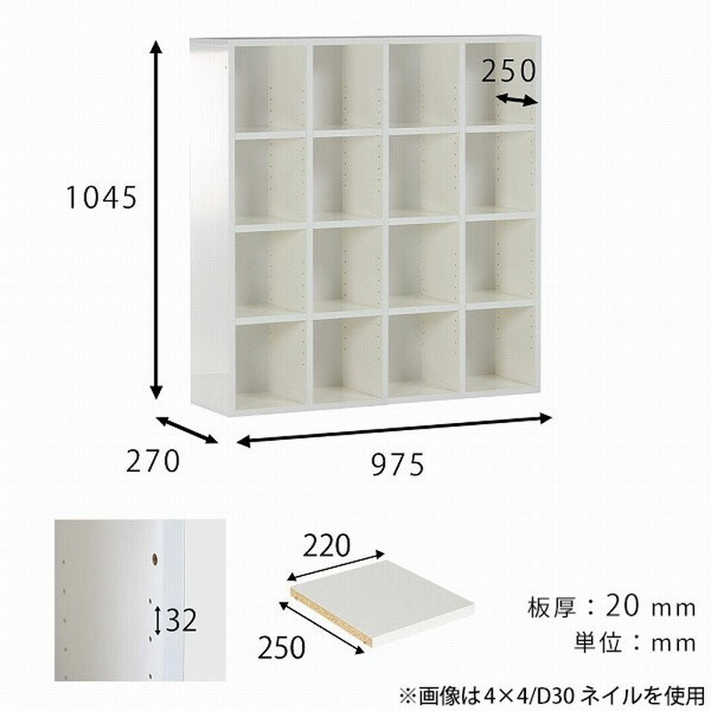 収納ラック 収納棚 棚 カラーボックス 4段 オープンラック ディスプレイ 00a55554-tp.jpg