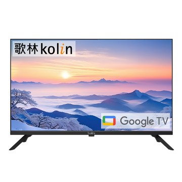 歌林 32型2K智慧聯網液晶顯示器KLT-32GU05~含基本安裝+舊機回收