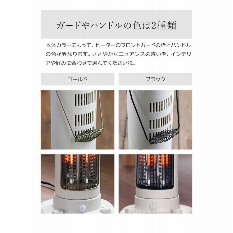 人感センサー カーボンヒーター 電気ストーブ カーボンファンヒーター ...