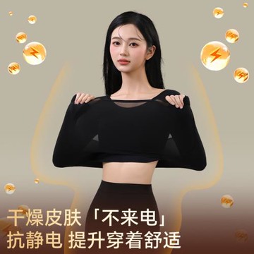 帶胸墊秋冬美膚衣女無痕固定杯保暖內衣套裝修身肌底衣褲防靜電