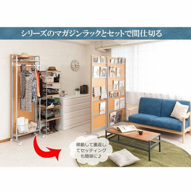 anthem ウォールナット パーテーションラック お部屋をオシャレに