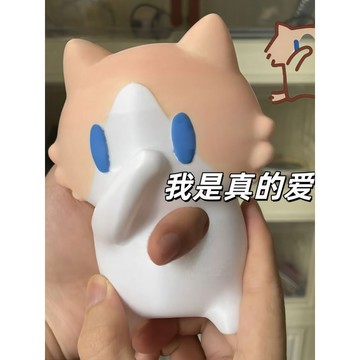 新上架👉【我是真的愛你】月薪喵面具3d打印手動搖網絡熱梗表情包仿真模型交換禮物 送朋友禮物