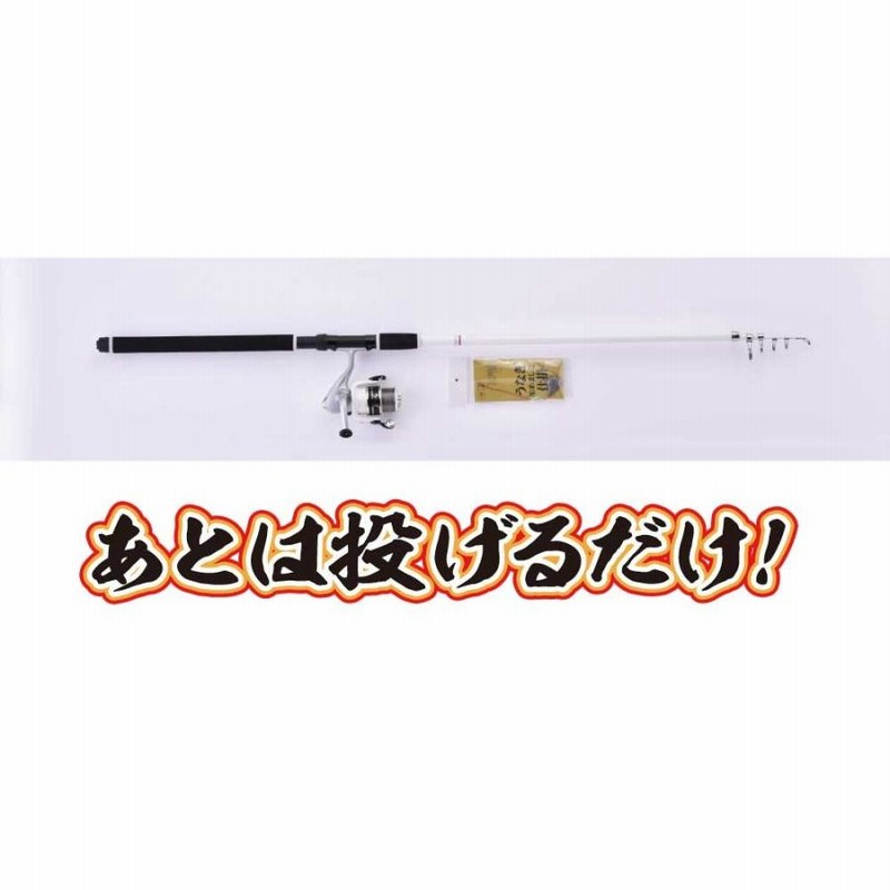 【イロハニー】うなぎ釣りタックルと仕掛けセット r400