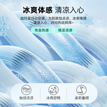 夏天冰絲涼席子可機洗三件套學生宿舍單人母嬰級夏季2025新款軟席