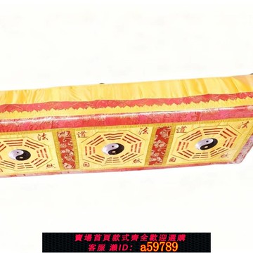 【台灣公司 可打統編】三人拜凳跪墊蒲團方形佛堂拜佛跪拜家用寺廟禪修蓮花坐墊磕頭加厚