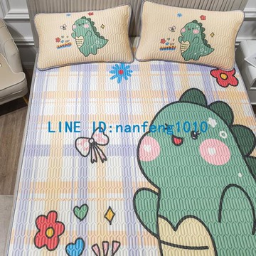 樂天精選~乳膠涼席三件套夏季冰絲席涼墊可水洗可折疊席子家用涼席- 雙11全館免運