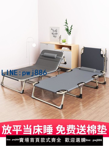 【便宜有好貨】折疊床單人床午睡家用簡易午休床陪護便攜多功能行軍床辦公室躺椅