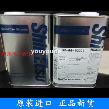 日本進口食品級硅油 耐高溫 環保 潤滑油劑 液體 透明[領邦五金配件]