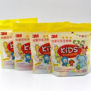 3M 兒童清潔 簡單容易用心 家長放心