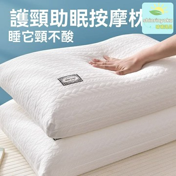 【高彈護頸不塌陷】酒店枕頭 護頸枕 頸椎枕 酒店枕芯 針織棉枕芯 單人加厚 防變形 代發專供