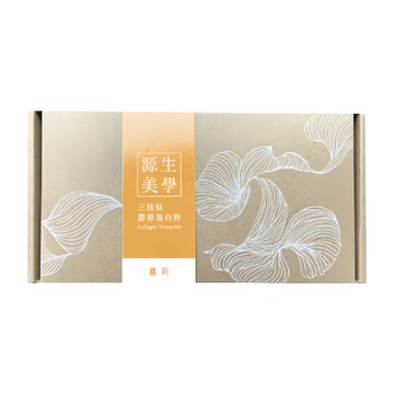 源生美學 三胜肽膠原蛋白粉 薑黃口味 30包/盒 小分子易吸收  6g  1盒