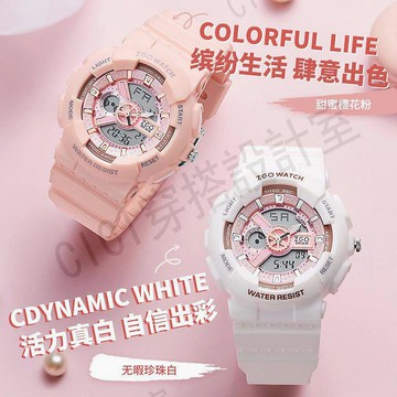 正港ZGO手錶電子手錶 女 學生初高中生 潮流 防水運動 多功能 雙顯 夜光 851【亞德機械五金家居】