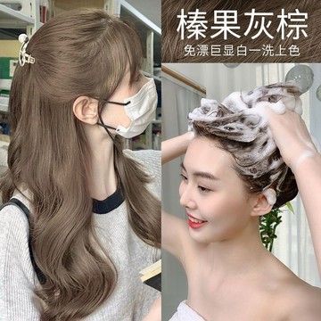 【無需褪色🔥8H出🔥泡泡染🔥送全套工具】泡泡染髮劑膏榛果灰棕植物天然自己在傢染爆款2024流行色學生顯白 MQNP
