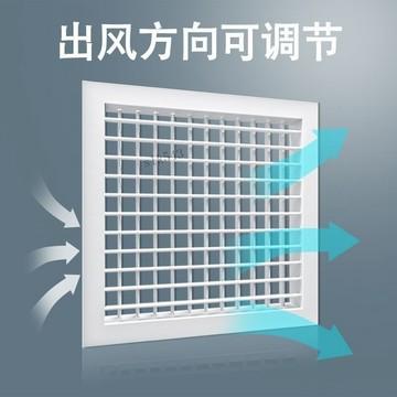 購滿199出貨 臺灣出貨 定製方形鋁合金雙層百葉通風口 格柵可調中央空調出風口 管道排風口