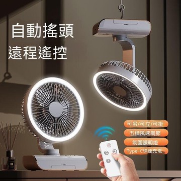 【雲渡小鋪】充電 風扇 桌面扇 小 風扇 宿舍  桌扇 電風扇 電扇 自動搖頭桌面 風扇 usb 小風扇 學生床上吊扇無線靜