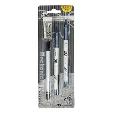 2B考試專用筆組0.7mm