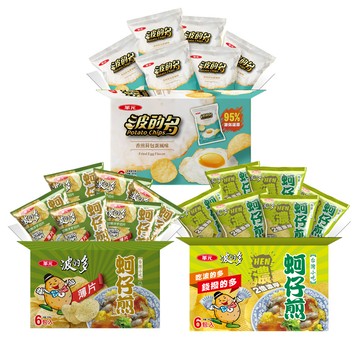 華元 波的多洋芋片量販箱6包/箱-濃厚蚵仔煎/薄片蚵仔煎/香煎荷包蛋