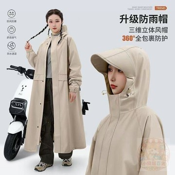 🔥折扣狂歡🔥電動車戶外    雨衣    拉鍊長款全身暴雨摩托車騎行徒步男女單人   雨披   成人