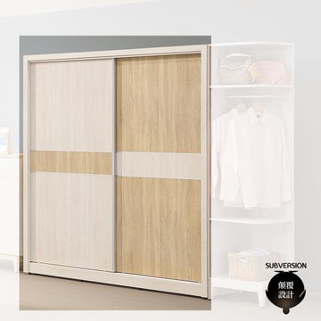 【顛覆設計】梅梅6尺推門衣櫥/衣櫃