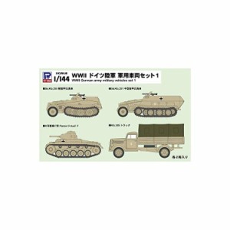 1/144 完成品　WWⅡ　ドイツ軍車両セット20台