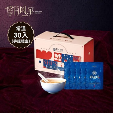 ［快速出貨］再忙也要愛自己【璽氏工坊】 金璽饗宴(煉雞精60ml-常溫30入)-中秋送禮/年節送禮/雞精推薦/補氣養身/日常保養/增強體力/產後補養