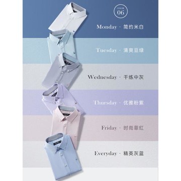 七匹狼透氣易打理休閑短袖襯衫