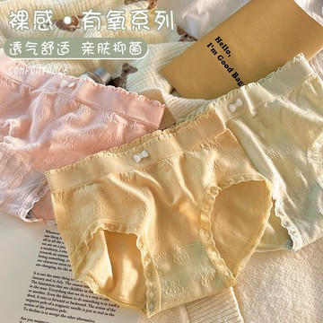 日係少女蕾絲三角褲女純棉抗菌襠速幹中腰包臀學生少女褲內褲