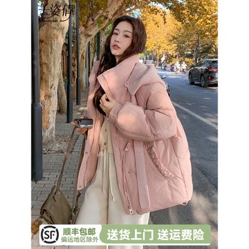 奶fufu粉色羽絨服女冬季2024新款韓版甜美寬松針織連帽短款面包服