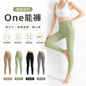 【白鳥麗子】瑜珈褲 經典百搭素面高腰提臀九分緊身運動褲 店長推薦