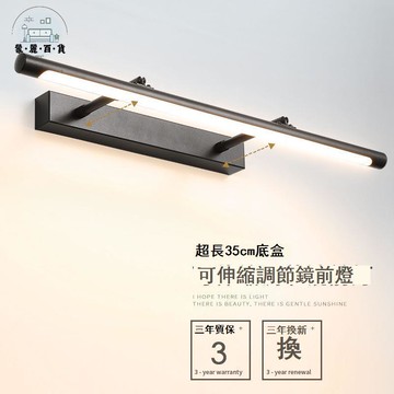 免運 鏡前燈 化妝燈 浴室燈 北歐伸縮led鏡前燈現代簡約圓管衛生間浴室鏡柜燈免打孔壁燈鏡燈全館折扣 特惠/新品特價 可開立發票 5m78