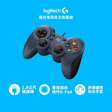 Logitech G 羅技 F310 遊戲控制器【電競館】