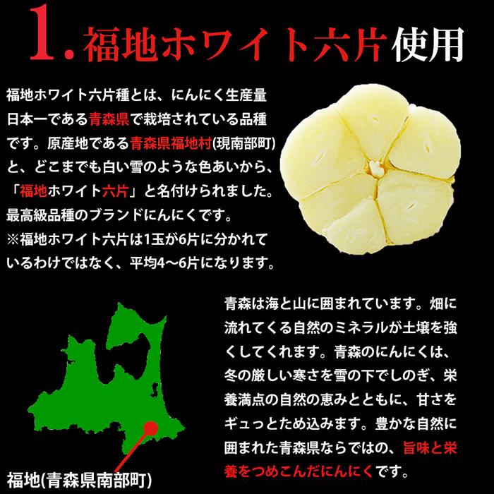 黒にんにく 青森産 バラ 訳あり 500ｇ 送料無料 青森黒にんにく セール