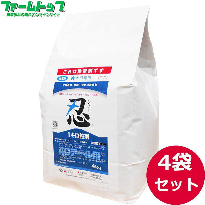 ランキングや新製品 粒状水中MCP 石原 3kg 水稲用後期除草剤 農薬 石原バイオサイエンス