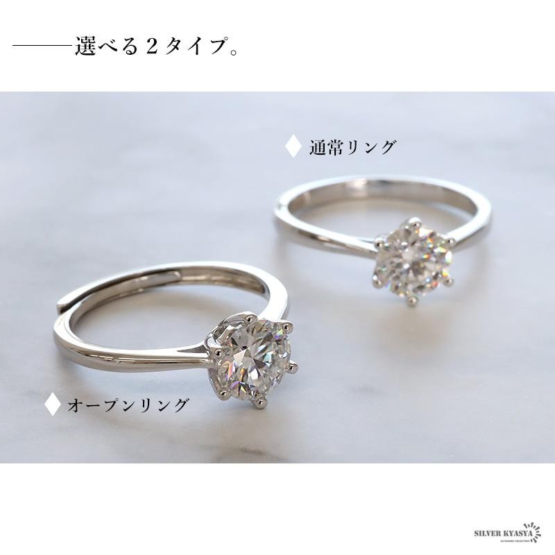 ダイア指輪 モアサナイト 1.0ct リング プラチナ PT950鑑定書付き9