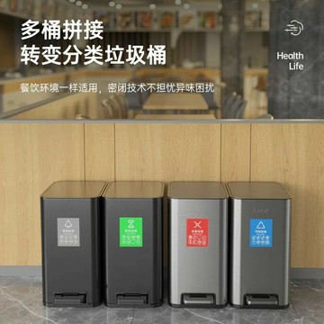 商用垃圾桶 環衛垃圾桶 戶外垃圾桶 大型垃圾桶 分類垃圾桶 商用酒店大號加高帶蓋腳踏垃圾桶廚房免彎腰腳踩辦公走廊