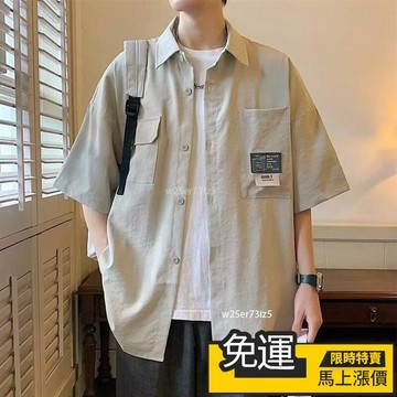 🔥優品🔥短袖襯衫男夏季新款韓版襯衣男生上衣服潮牌潮流休閒工裝外套寸衫