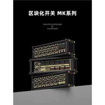 EM｜區塊化USB開關排插獨立控制鈕子復古鍍金男友禮物語音賈維斯