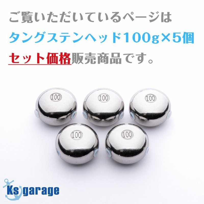 日本産 タイラバ タングステン 30g×5 送料込み instant-urbain.com