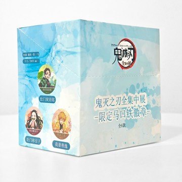 【✨臺灣現*貨✨免運】 鬼灭之刃周边正版双闪吧唧全集中展限定徽章弥豆子谷子零售价20 動漫周邊卡通可愛生日禮物節日禮 物