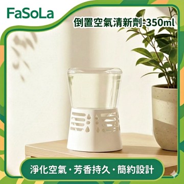 FaSoLa 倒置空氣清新劑-350ml-桂花香