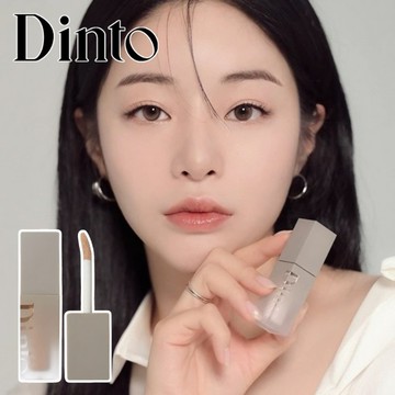 [快速出貨]【Dinto】遮瑕液 液體遮瑕面部提亮黑眼圈痘印斑點遮瑕矯正肌膚
