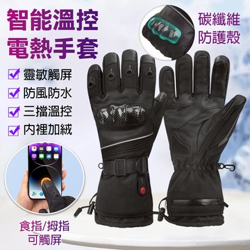 骑行發熱手套0625A