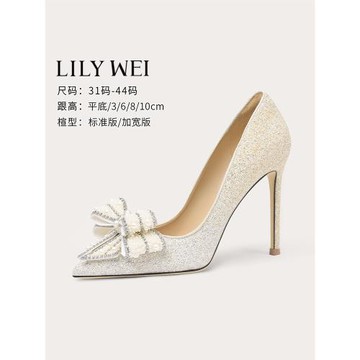Lily Wei春夏新款2025法式婚鞋氣質高跟鞋女大碼41一43平時可穿