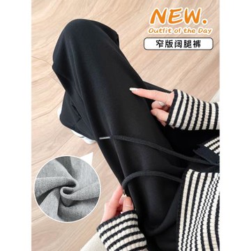 闊腿褲女春秋新款高腰垂感休閑褲子窄版黑色小個子運動褲直筒衛褲