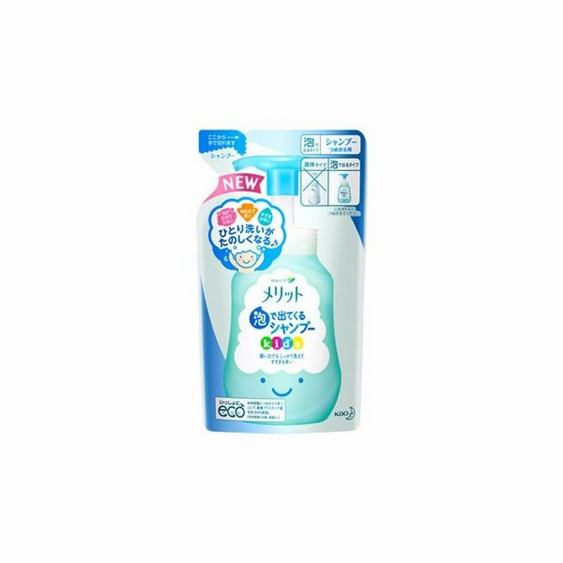 花王 メリット 泡で出てくるシャンプー キッズ つめかえ用 240ml 詰め替え用 通販 Lineポイント最大0 5 Get Lineショッピング