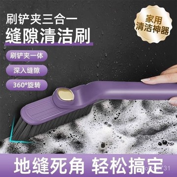 臺灣出貨⚡多功能闆縫隙刷可360°旋轉厠所刷衛生間刷地浴室專用清潔長柄刷 QW7C