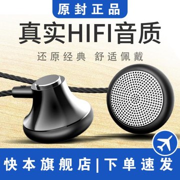 耳塞式手機耳機線控重低音帶麥加長手機電腦蘋果華為安卓通用耳麥